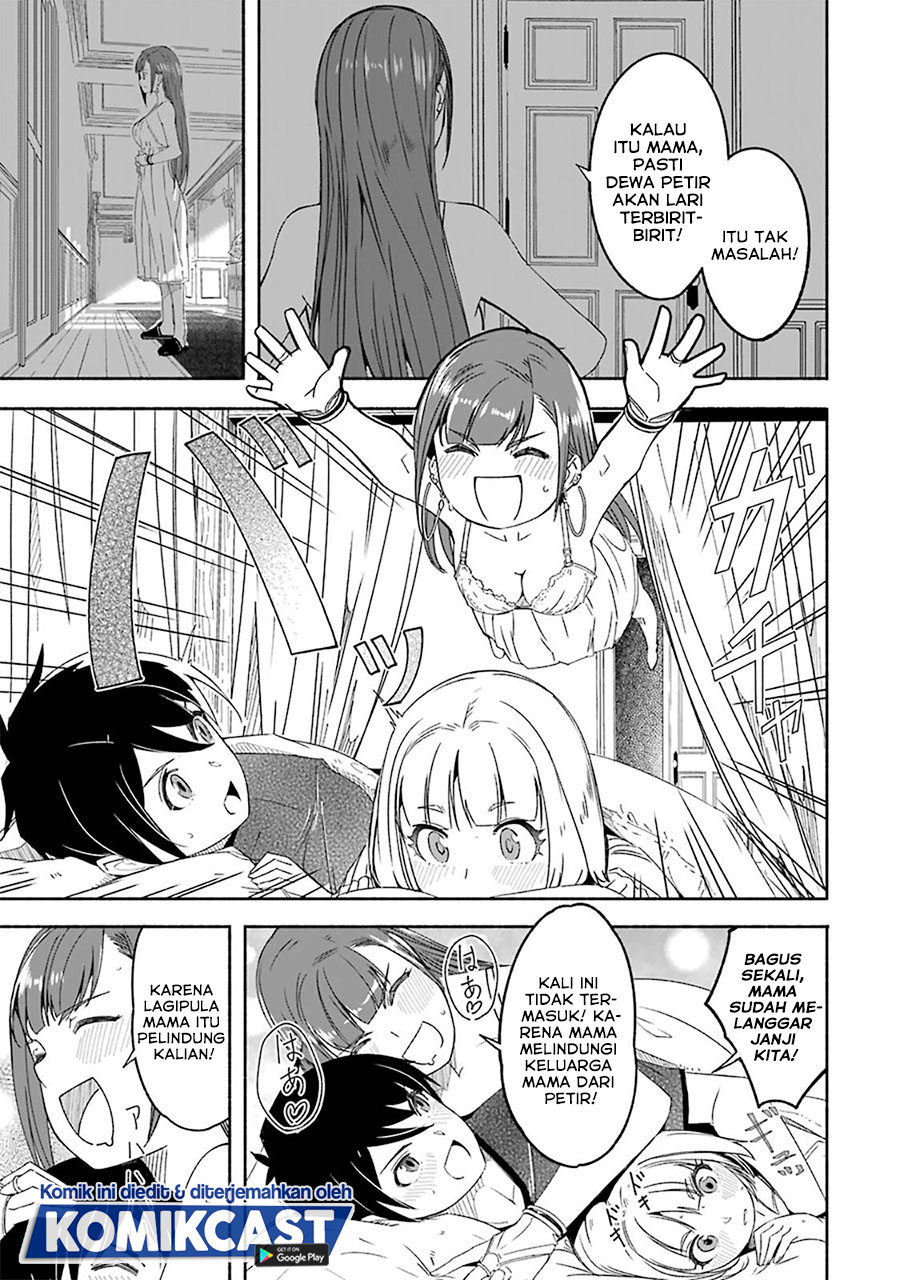 Mom, Please Don’t Come Adventuring With Me! ~The Boy Who Was Raised by the Ultimate Overprotective Dragon, Becomes an Adventurer With His Mother~ Chapter 15.6 Gambar 18